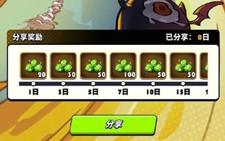 飞吧龙骑士雷霆版