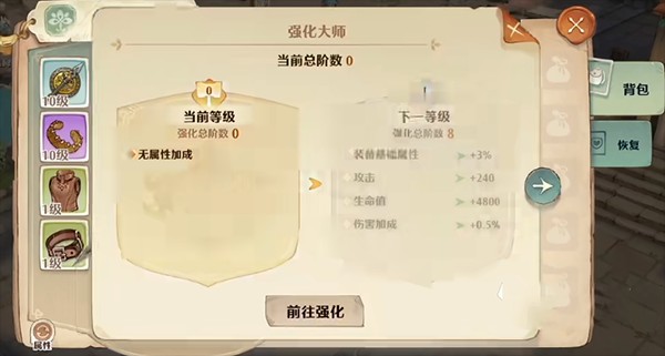 森之国度OPPO版
