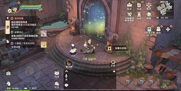 森之国度OPPO版