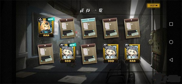 灰烬战线国服