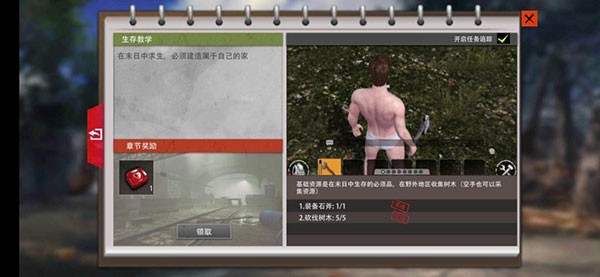 王牌战争小米渠道服