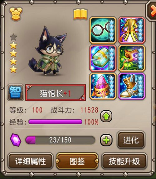 小冰冰传奇官方版