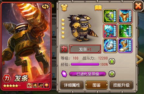 小冰冰传奇官方版