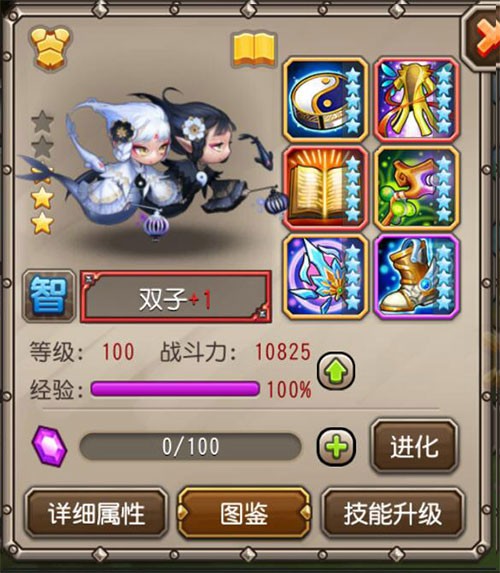 小冰冰传奇官方版
