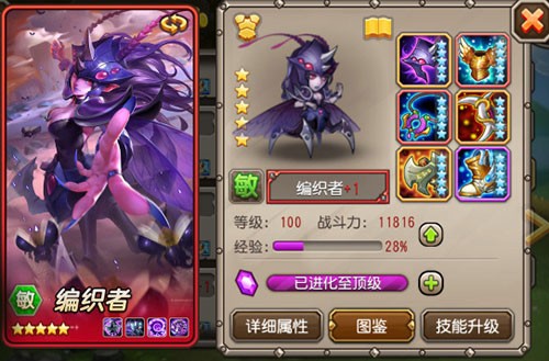 小冰冰传奇官方版