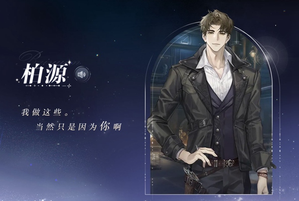世界之外网易版