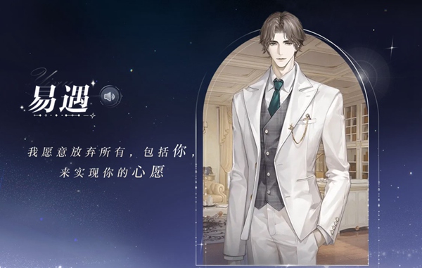 世界之外网易版