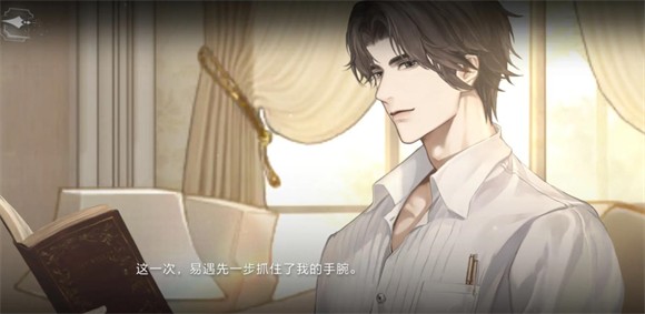 世界之外网易版