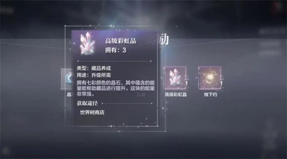 世界之外网易版