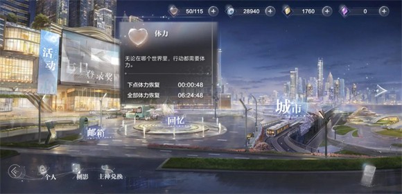 世界之外网易版