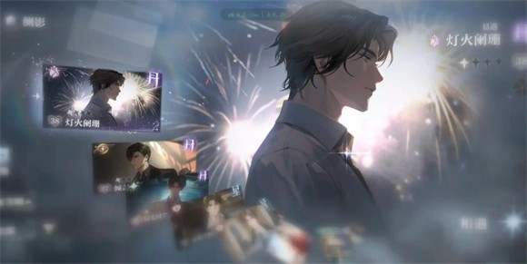 世界之外网易版