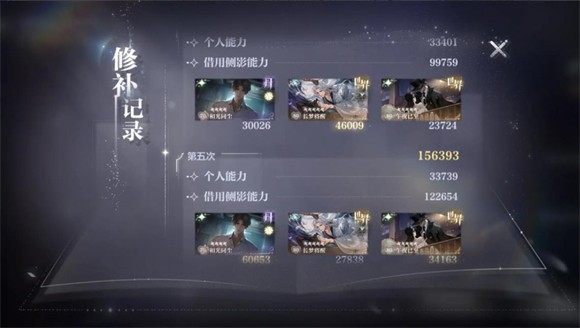 世界之外网易版