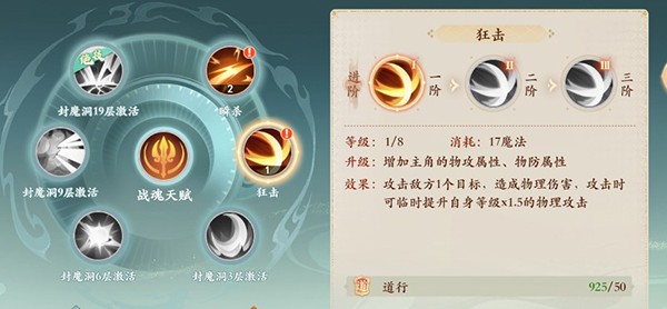 封神幻想世界官服