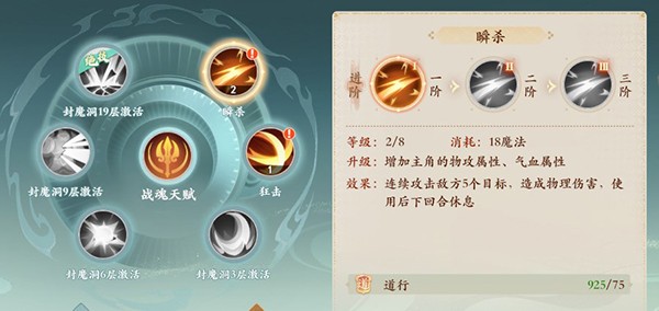 封神幻想世界官服