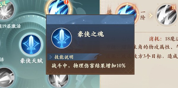 封神幻想世界官服