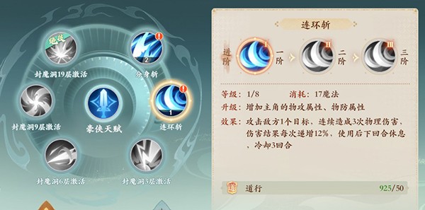 封神幻想世界官服