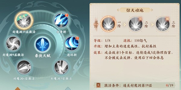 封神幻想世界官服