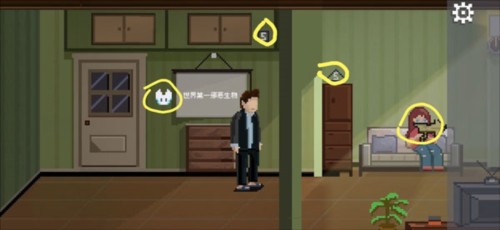 如果可以回家早一点免费版