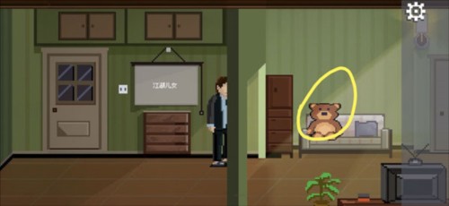 如果可以回家早一点免费版