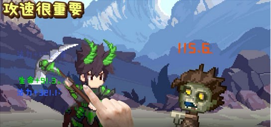 小小勇者单机版