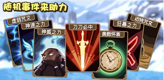 小小勇者单机版