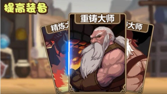 小小勇者单机版