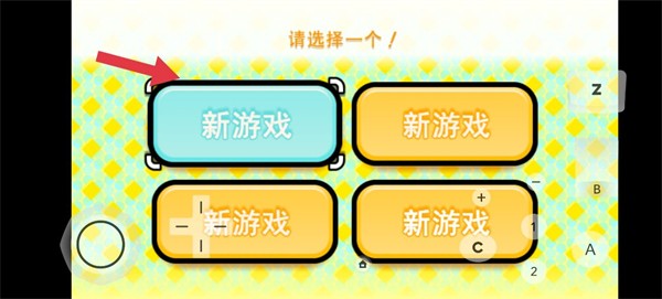 节奏天国绅士版