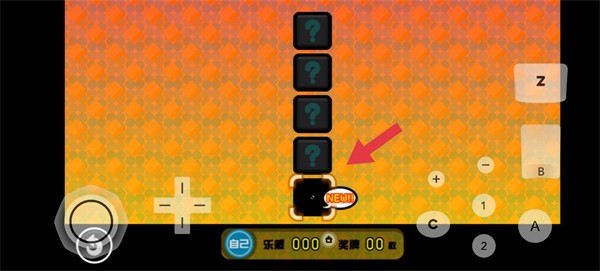 节奏天国绅士版