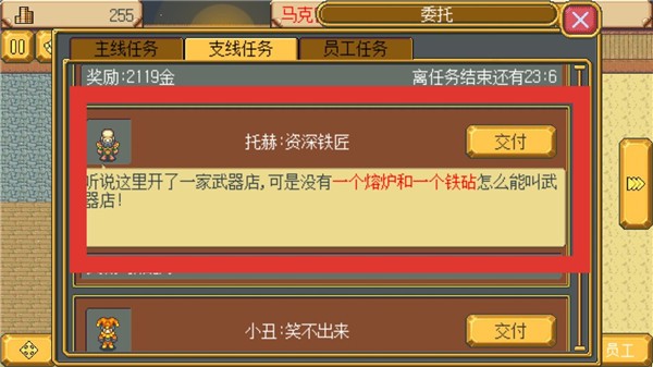 英雄迷宫冒险1.6.2