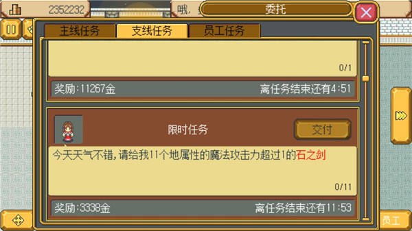 英雄迷宫冒险1.6.2