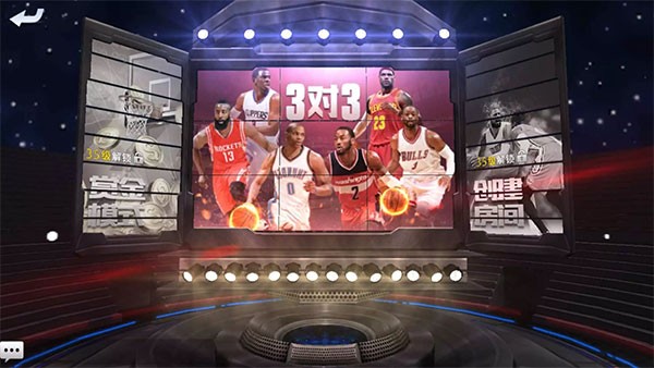 最强NBA先锋服