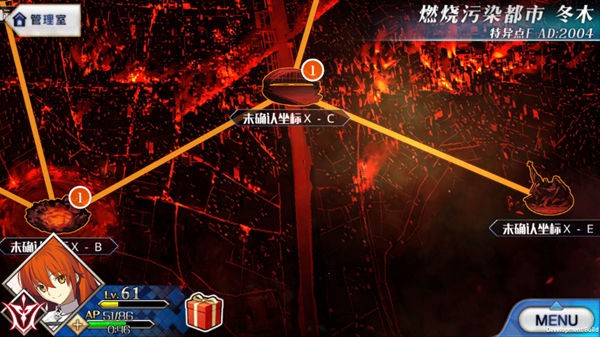 命运冠位指定九游版