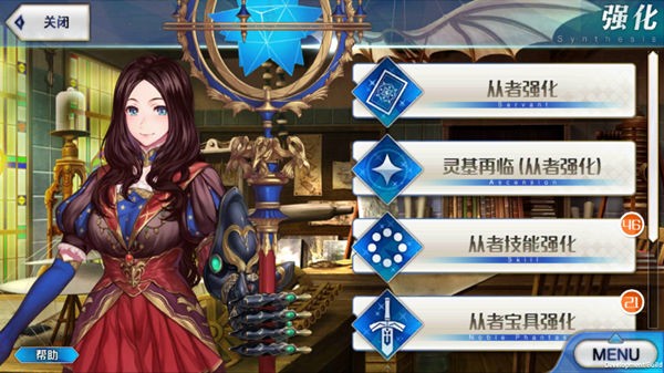 命运冠位指定九游版