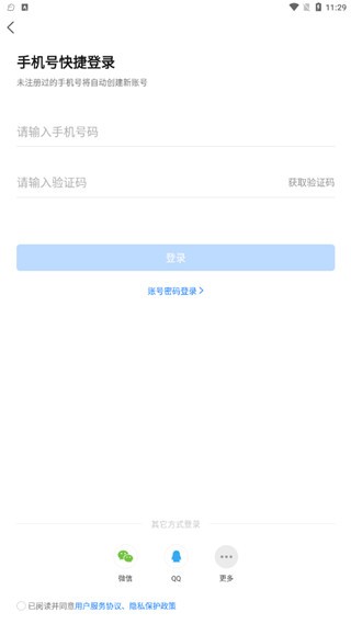 一起作业教师端