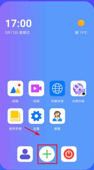 隐藏空间