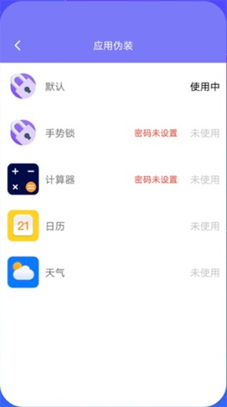隐藏空间