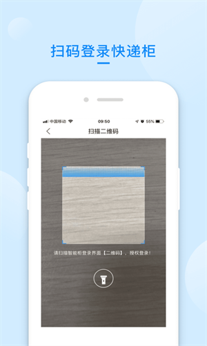 递管家驿站