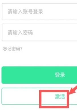 青骄第二课堂官方版