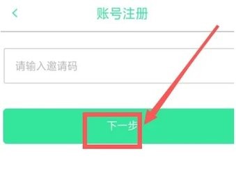 青骄第二课堂官方版