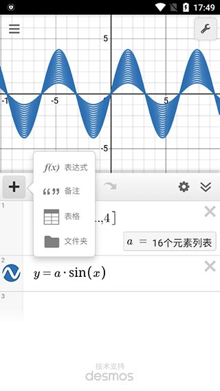 Desmos