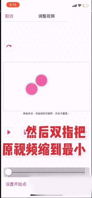 VideoStar官方正版