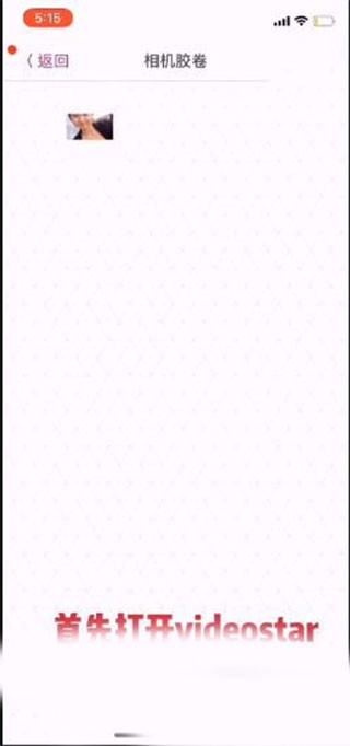 VideoStar官方正版
