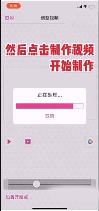 VideoStar官方正版