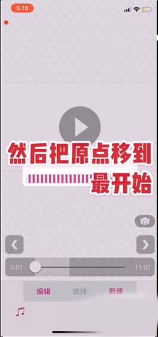 VideoStar官方正版