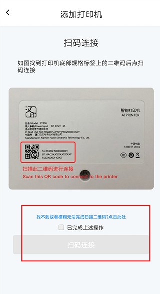 汉小印