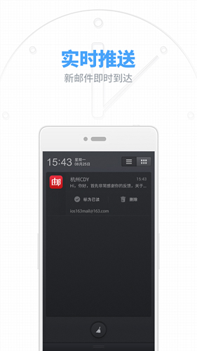 126免费邮箱