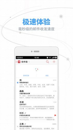 126免费邮箱