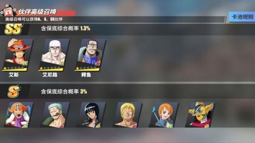 航海王热血航线小米渠道服