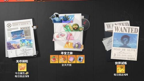 航海王热血航线小米渠道服