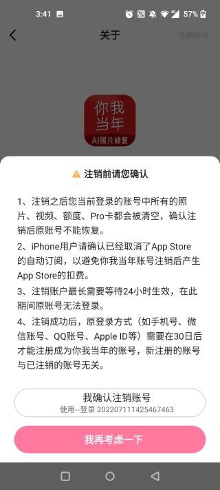 你我当年照片修复